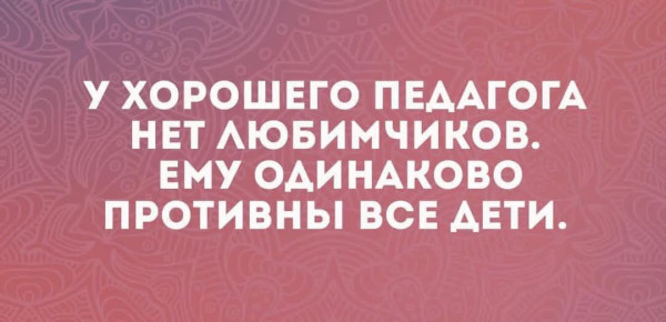 Мем, anberg