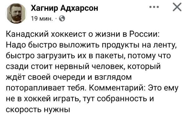 Мем, anberg