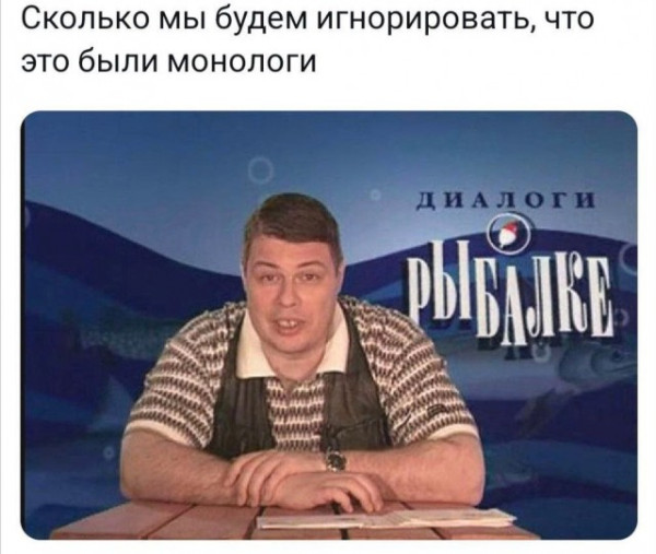 Мем, Смехалка