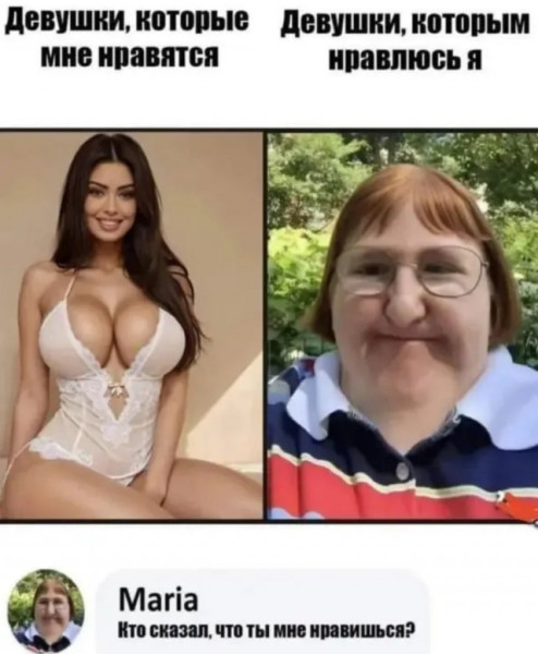 Мем, Смехалка
