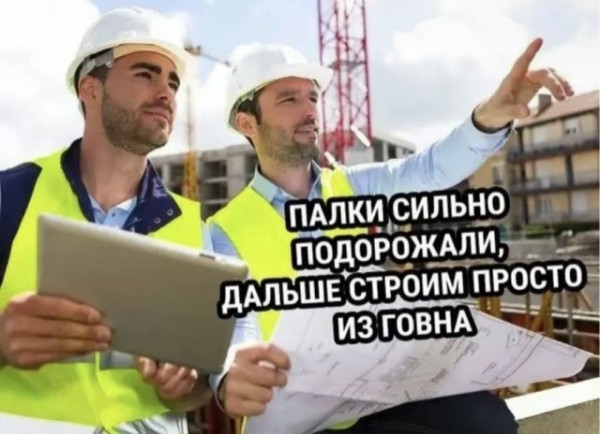 Мем, Смехалка