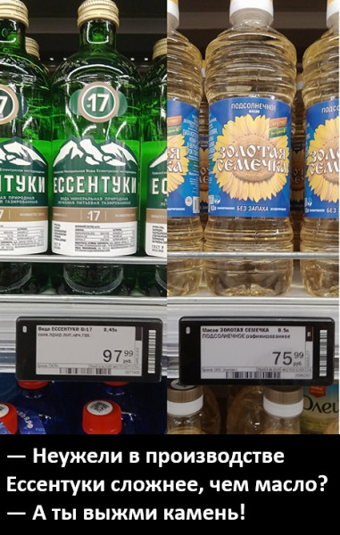 Мем, Смехалка