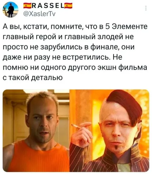 Мем, Смехалка