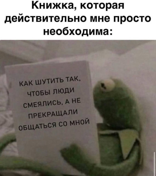Мем, Максим Камерер