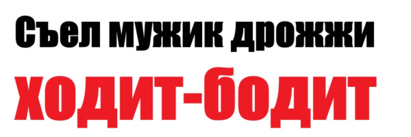 Мем