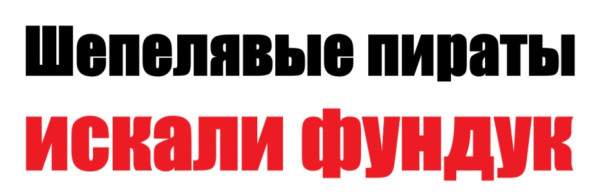 Мем