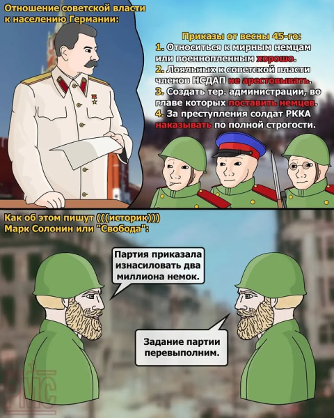 Мем