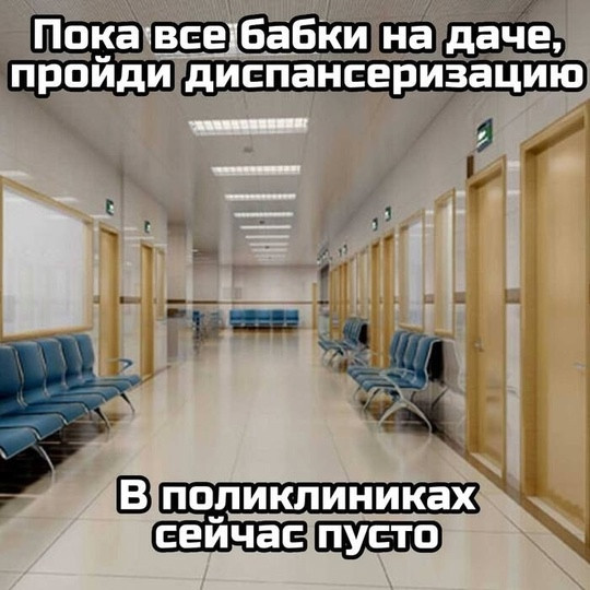 Мем, Леонид Хлыновский