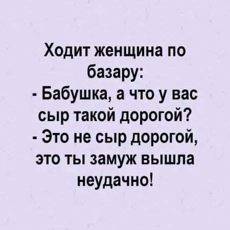 Мем, anberg