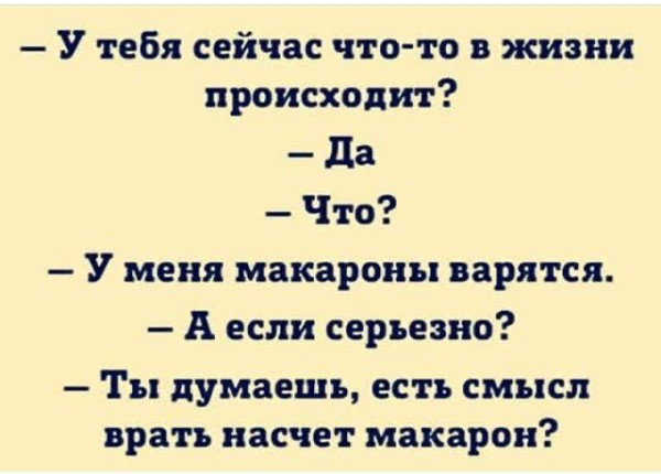 Мем, anberg