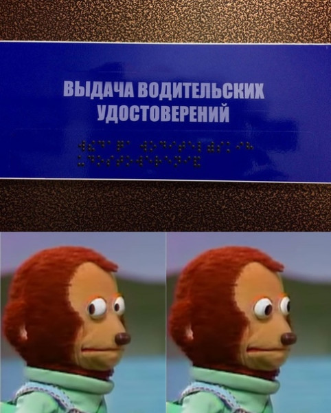 Мем, Смехалка