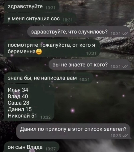 Мем, Смехалка