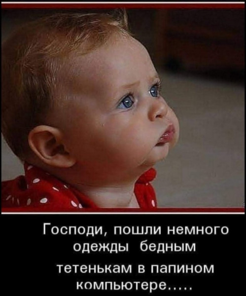 Мем, Смехалка