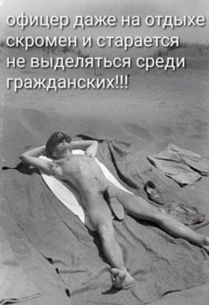 Мем, Смехалка