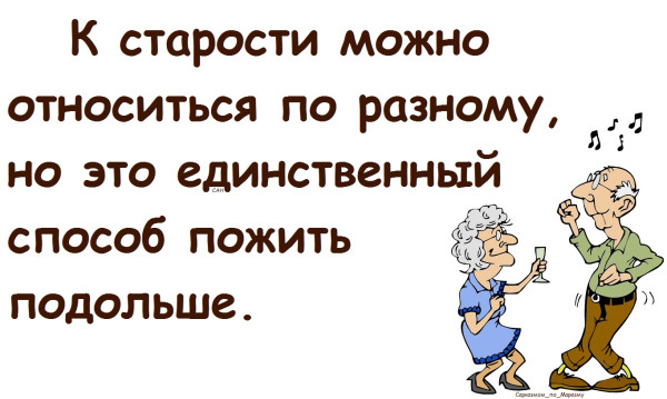 Мем, Александр САН
