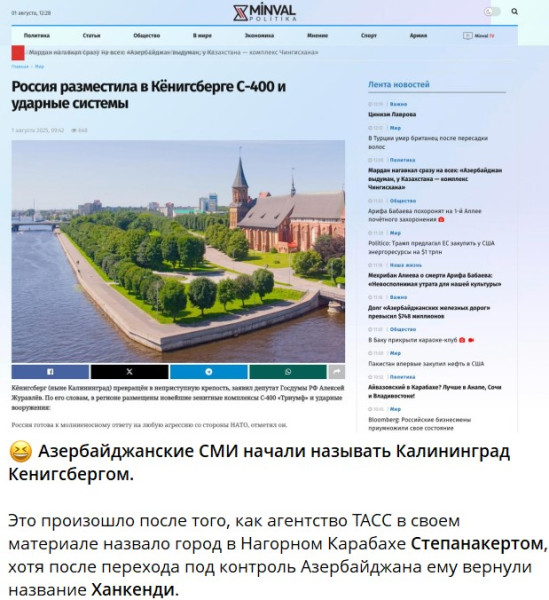 Мем, alexx__ka