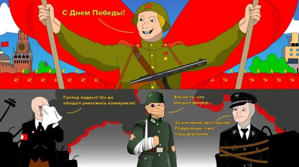 Мем