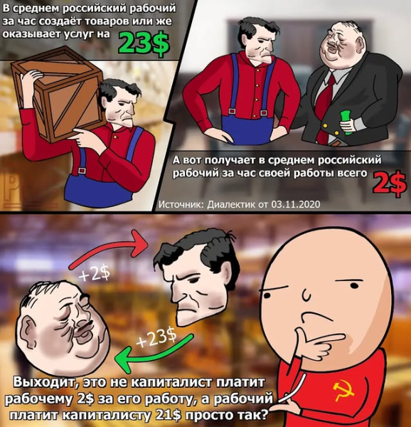 Мем