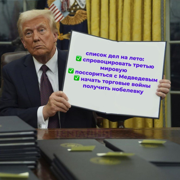 Мем, anberg