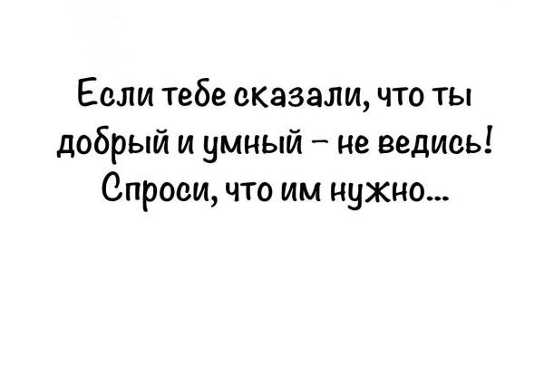 Мем, anberg