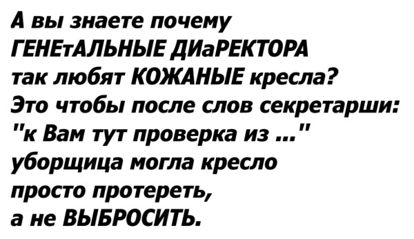 Мем