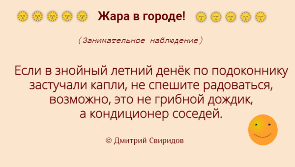 Мем