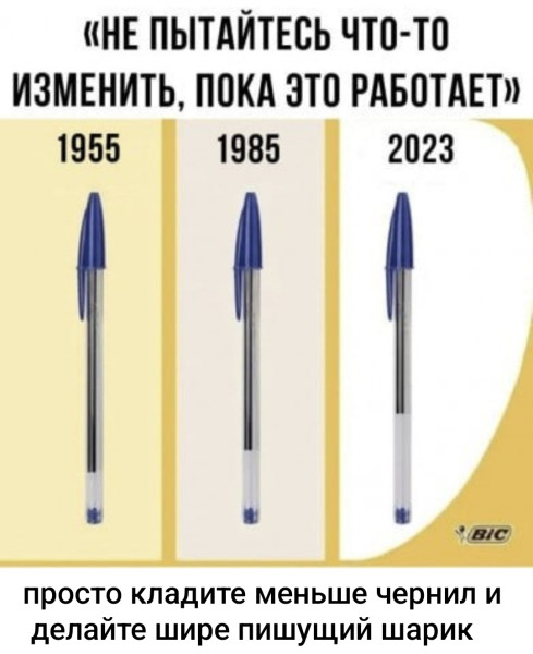 Мем: капитализм as is, Denis_SB