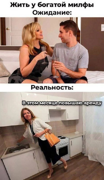 Мем: Прикол для, iteam