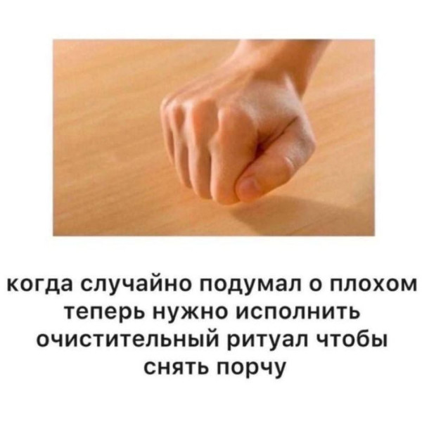 Мем: Прикол для, iteam