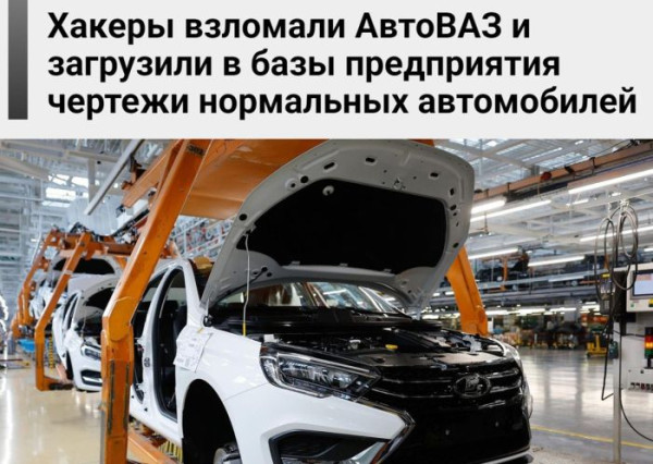 Мем: Прикол для, iteam