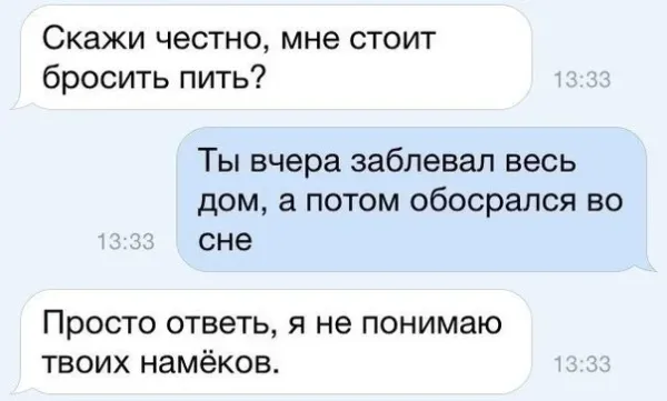 Мем, Смехалка