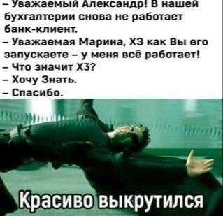 Мем, Смехалка