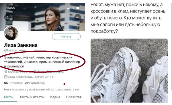 Мем, Смехалка