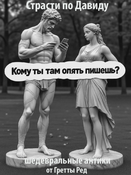 Мем