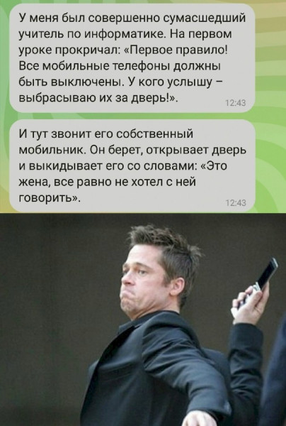 Мем, Смехалка