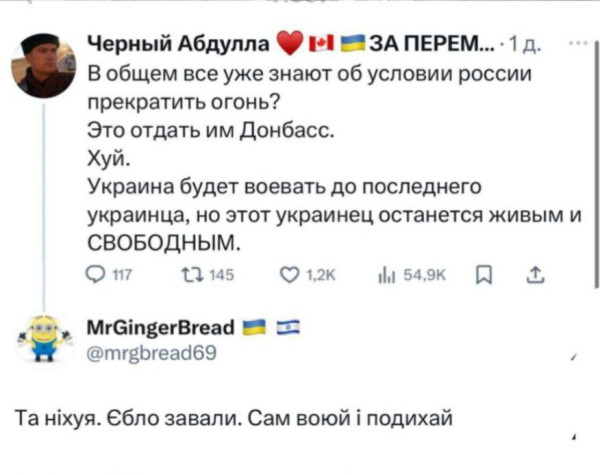 Мем, Максим Камерер