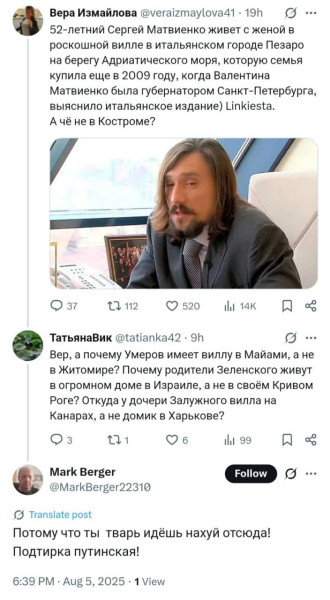 Мем, Максим Камерер