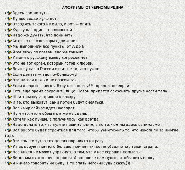 Мем, Yourrry