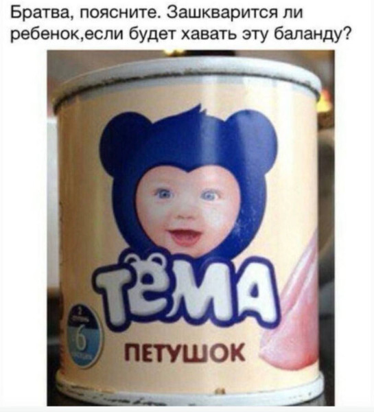 Мем, Максим Камерер
