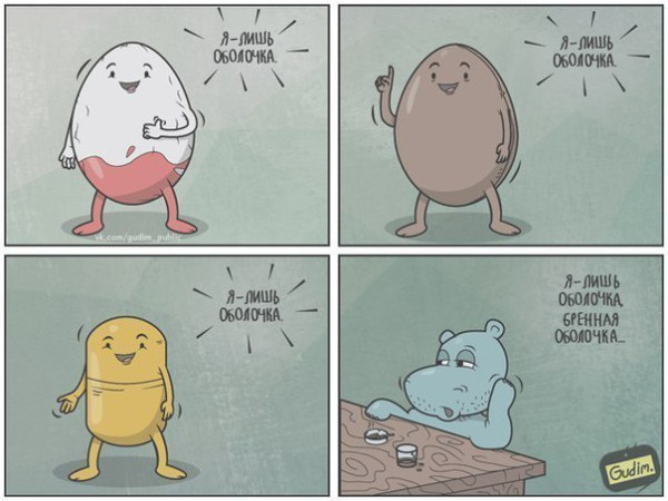 Мем, Кот Отморозкин