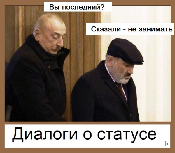 Мем: Музей Дипломатической академии, Кондратъ