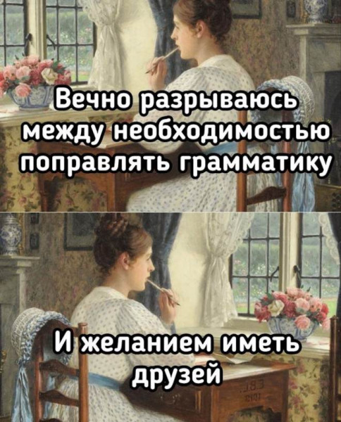 Мем: Приколы, iteam