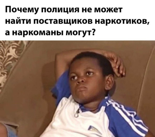 Мем: Приколы, iteam