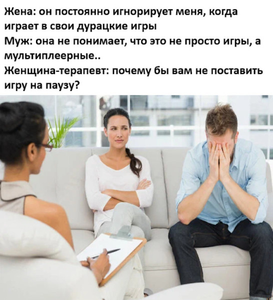 Мем: Юмор, iteam