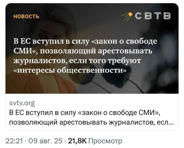 Мем, Юрий Небольсин