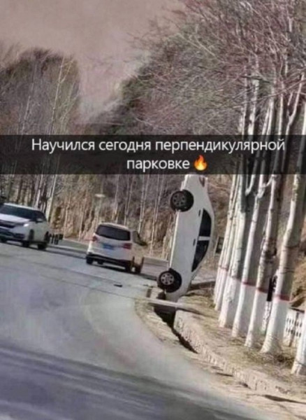 Мем, Смехалка