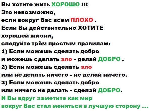 Мем