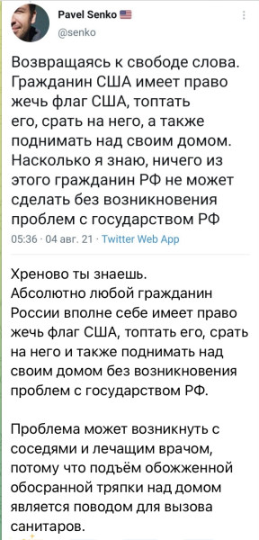 Мем, Максим Камерер