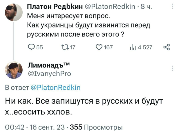 Мем, Mghost