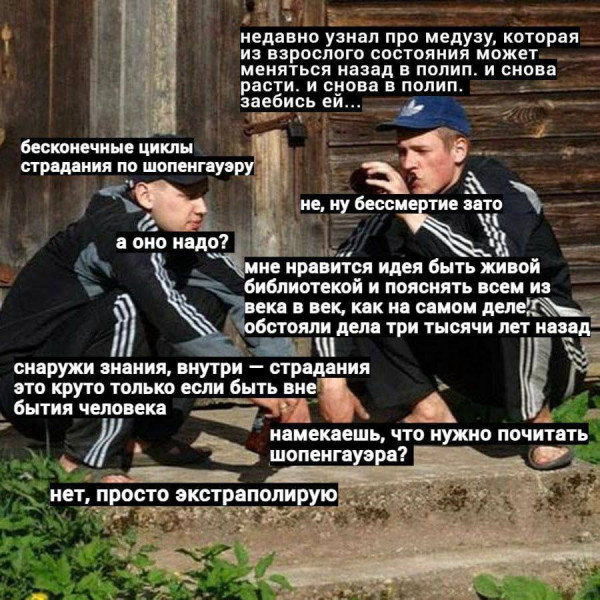 Мем, Hendry